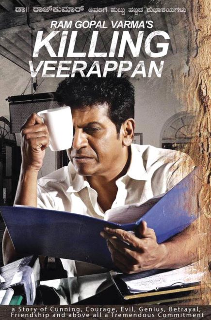 veerapan