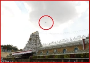 TIRUPATHI FLIGHTT 1(2)