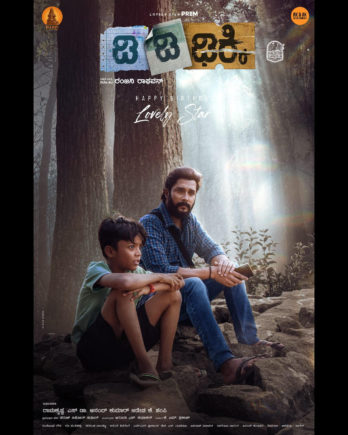 ranjani 1