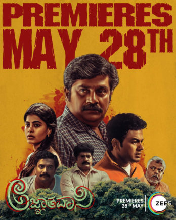agnath 1