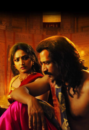 amrita 1