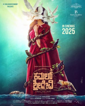 kn-bng-01-kamal-haasan-vivadha-benalle-barthide-kamalsridevi-cinema-7204735_13062025095135_1306f_1749788495_267