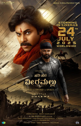 pavan 1