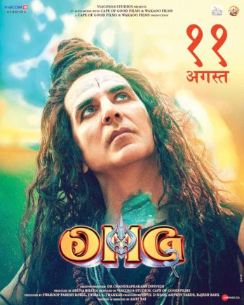 Bhagwaiyo_ki_bhavna_na_aahat_ho_jae