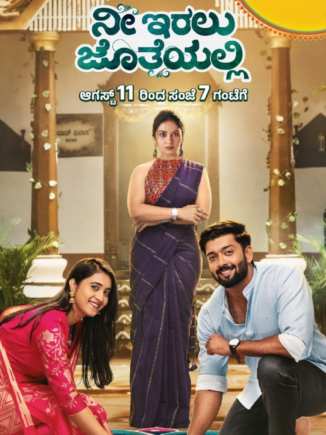 rajani2