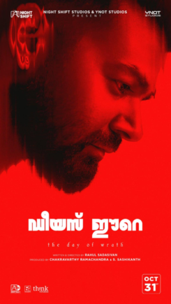 Pranav 2