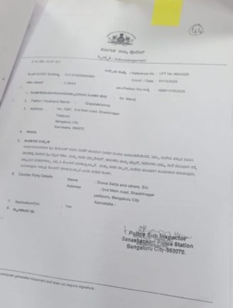 WhatsApp-Image-2025-10-30-at-11.22.11-AM-768x1014