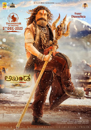 balaiah 1