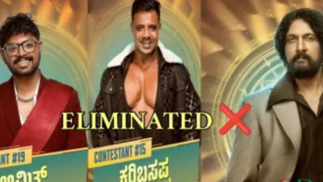 bigboss 2
