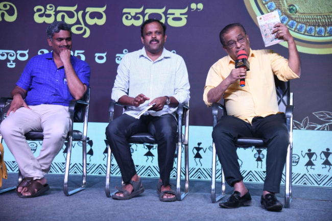 padaka 2