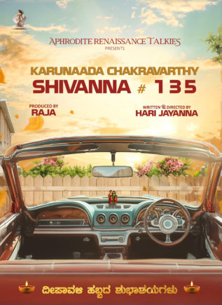 shivanna