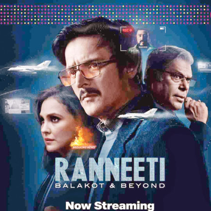 Cinema-ka-cunavi-bukhar