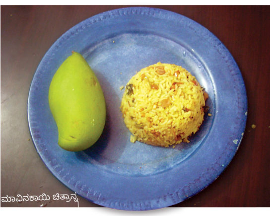 MAVENAKAHE-CHITHARAHANNA-01