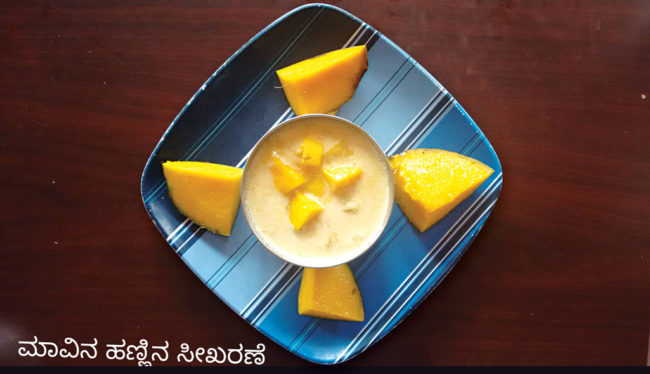 MAVINA-ANINNA-RASAYANA-01