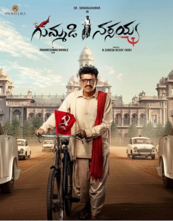 FB_IMG_1764996673463