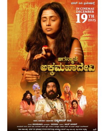 FB_IMG_1765736086216