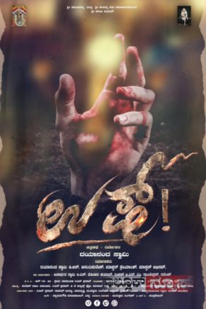 FB_IMG_1766209835785