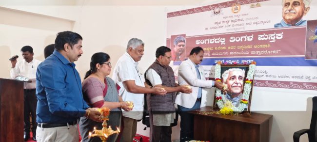 FB_IMG_1767184755375