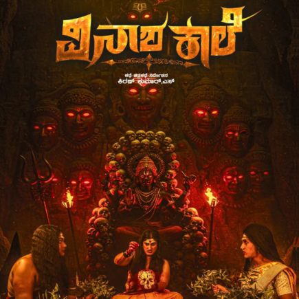 FB_IMG_1769655356862