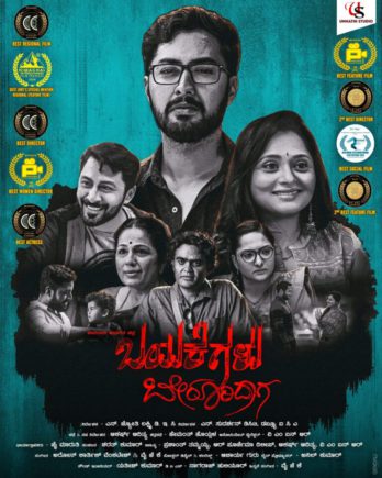 IMG-20240813-WA0014-768x961