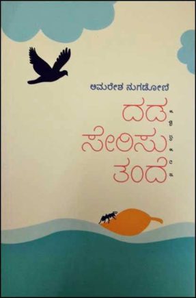 FB_IMG_1773655160710