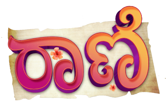 Raani Logo