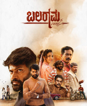 BD TITEL POSTER