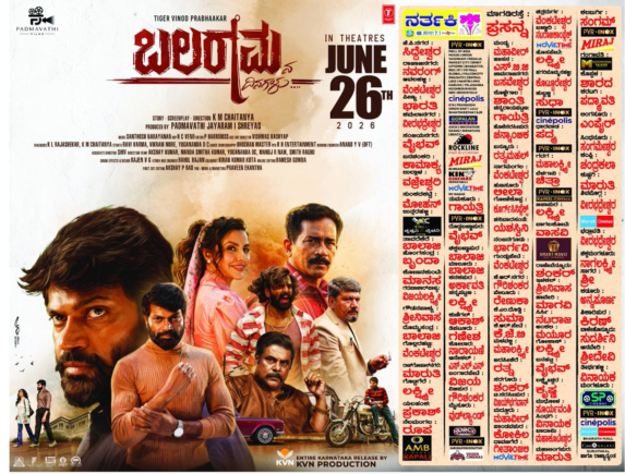 Balaram 