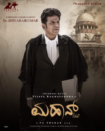 mahaan 1