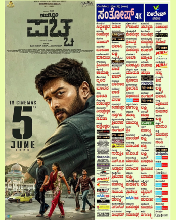 pachha 1