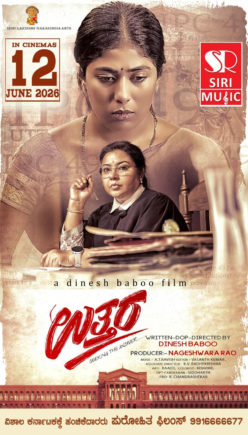 utthara