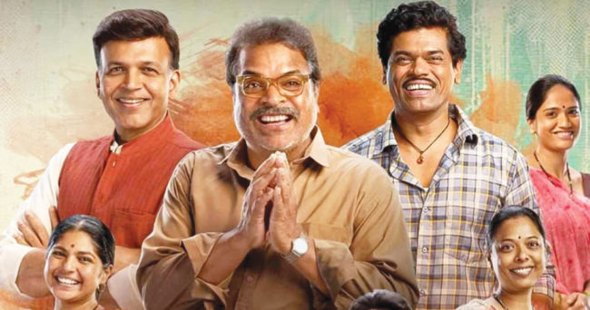 05_Marathi-film-'Ata-Thambachha-Naah'