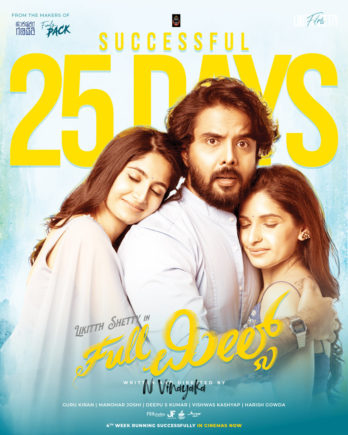 02-Kannada-movie