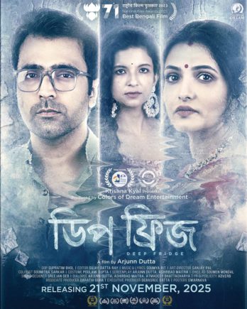 Bengali_Film-Deep-Fridge--Poster-for-National-Movie-Magic-GSB-Dec-25