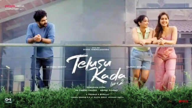 TELUGU-FILM---TELUSU-KADA-01