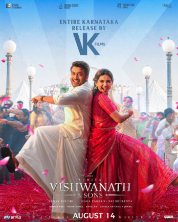 Vishwanath 