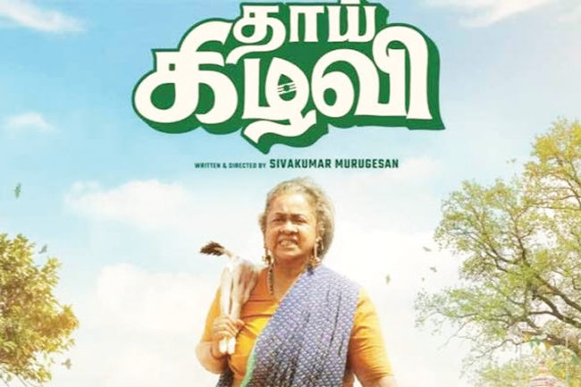 04-Tamil-Film---Thaikizhavvi
