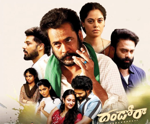 04_Telugu-Movie-Dandora