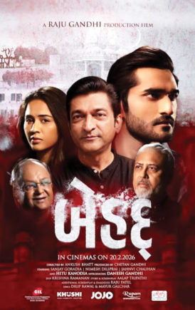 07-Gujarati-Film---Behadd