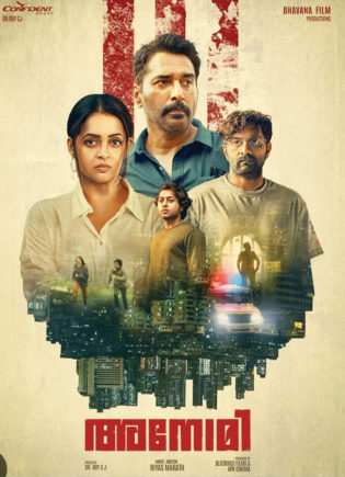 5_Malayalam-Movie'-Anomie-The-Equation-of-Death
