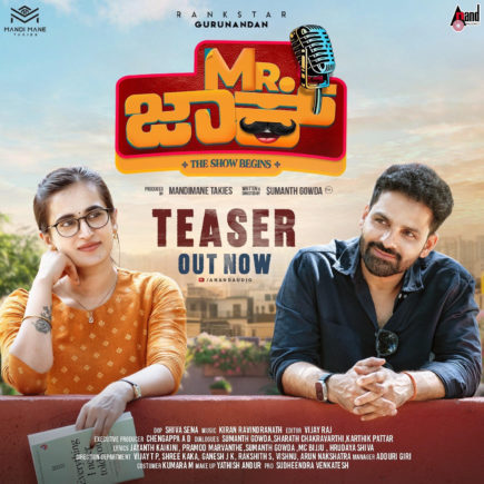 sumanth