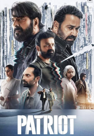 05_Malayalam-Movie_Patriot (1)