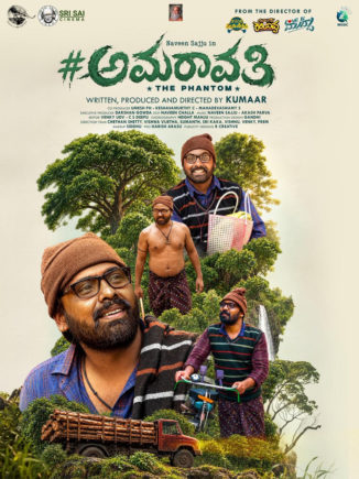 Naveen