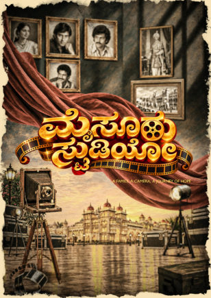 mysore.