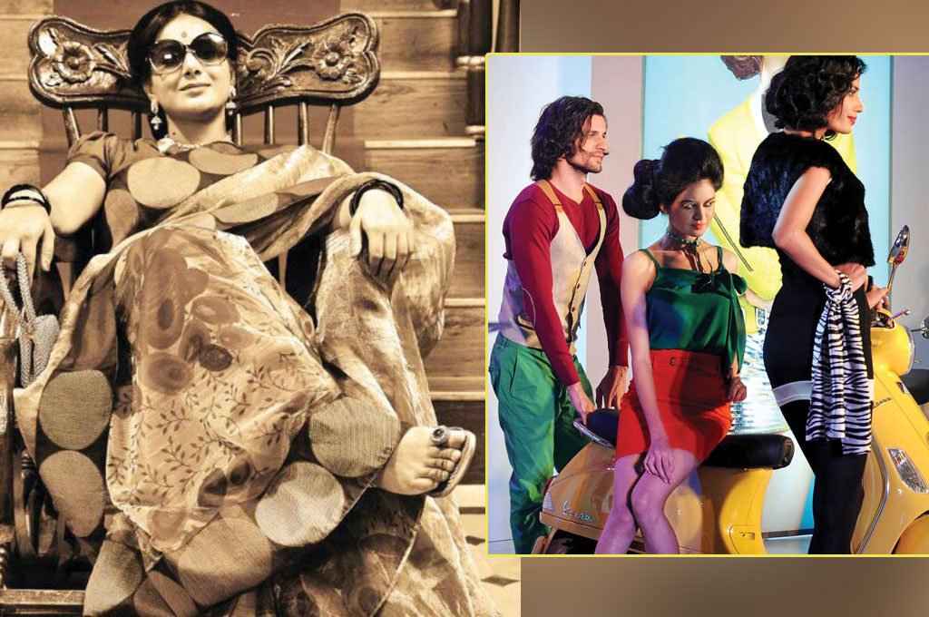 retro-look