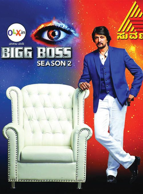 bigboss