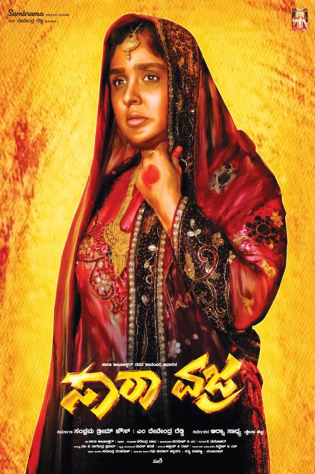 anu-prabhakar