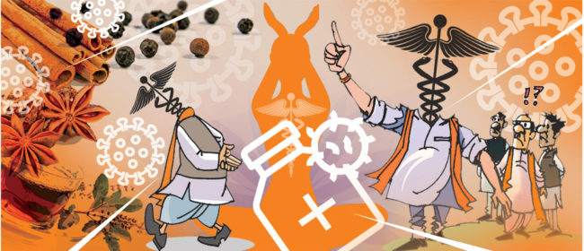 ವಿಹಂಗಮ