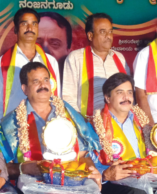 Nanjanagudu-Paper