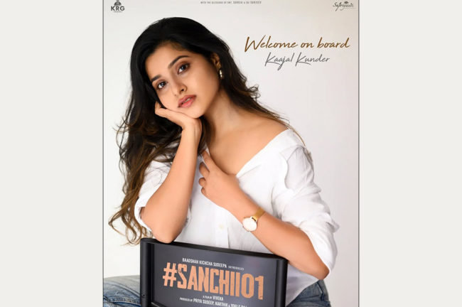 ಸಂಚಿತ್ ಸಂಜೀವ್ ಗೆ ನಾಯಕಿಯಾದ ಕಾಜಲ್ ಕುಂದರ್